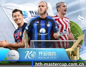华体会体育赛程的故事