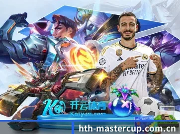 华体会体育赛程 APP