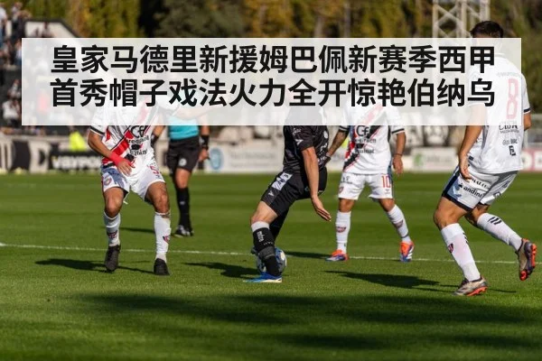 Real Madrid attack